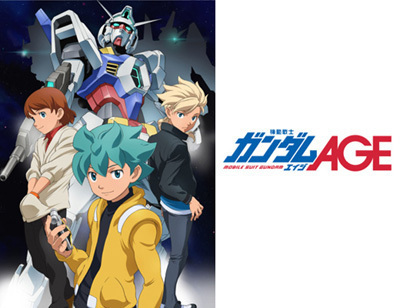 個人的おすすめアニメ 機動戦士ガンダムage アニメのまにまに